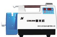 LTJM-2099 型精米機(jī)