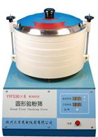 圓形驗(yàn)粉篩，QS全套檢驗(yàn)儀器