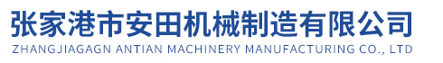 杭州大吉光電儀器有限公司